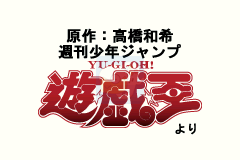 游戏王6!-怪兽决斗EX2（九柳繁体汉化版Beta）