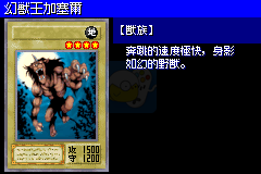游戏王6!-怪兽决斗EX2（九柳繁体汉化版Beta）