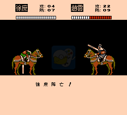 英雄起源江山美人之赤壁晋朝（中文版）