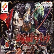 恶魔城月之轮回(汉化版) 恶魔城月之轮回(汉化版)