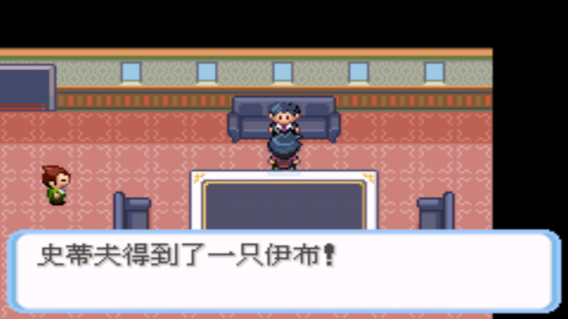 口袋妖怪骑拉帝纳的逆袭（汉化版）