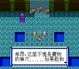 伊苏的起源尤妮卡（中文版）