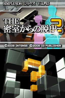密室逃脱2(汉化版）