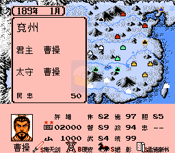 三国演义3英雄起源（中文版）