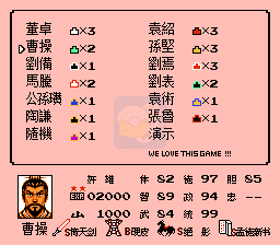 三国演义3英雄起源（中文版）