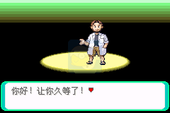口袋妖怪绿宝石（漫游&TGB简体汉化版）