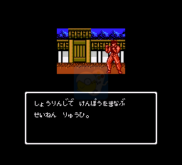 吞食天地2刘蜀传（中文版）