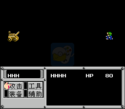 重装机兵superhack（汉化版）
