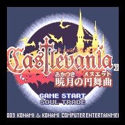 恶魔城晓月圆舞曲(洛克人中文版) 恶魔城晓月圆舞曲(洛克人中文版)