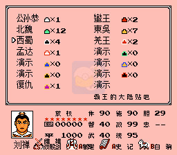 一乐版原版头像6/6北伐中原英雄起源霸王的大陆（中文版）
