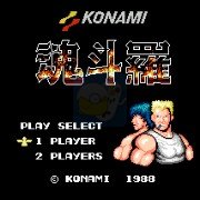 魂斗罗之迫在眉睫(日版) 魂斗罗之迫在眉睫(日版)