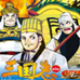 横山光辉三国志第五章出师表(日版)