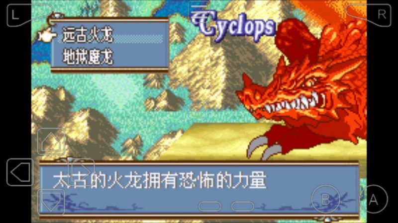 火焰纹章神光圣魔（中文版）