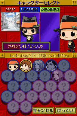 家庭教师HitmanReborn！意大利式对战双六（日版）
