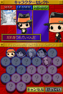 家庭教师HitmanReborn！意大利式对战双六（日版）
