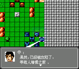 第二次机器人大战蓝月2（中文版）