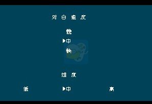 第二次机器人大战蓝月2（中文版）