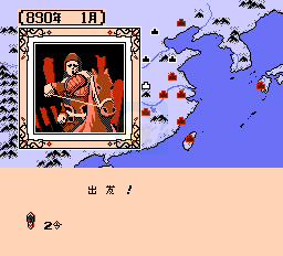 五代十国群雄争霸（中文版）