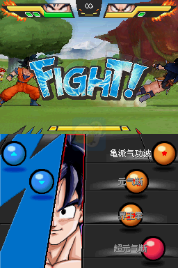 龙珠改究极武斗传（汉化版）