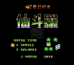仙斗罗hack（中文版）