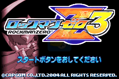 洛克人Zero3真红Xhack（日版）