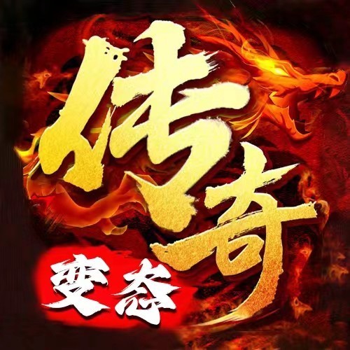 青蛇