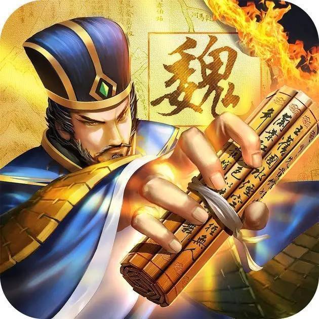 上兵伐谋