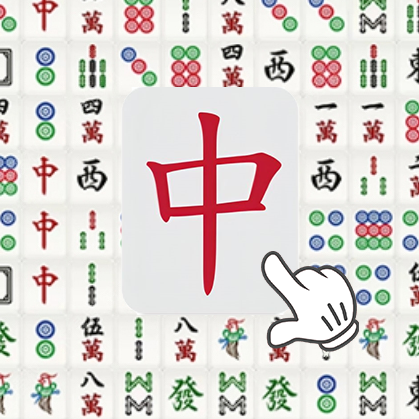 麻将合成消消乐 麻将合成消消乐