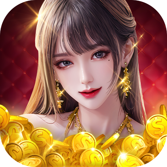 金牌合伙人