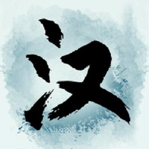 汉字大擂台