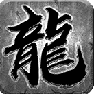 风暴之争