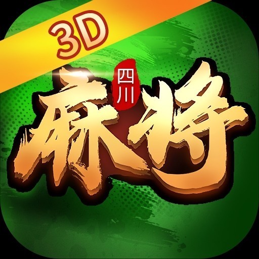 雀娱麻将 雀娱麻将