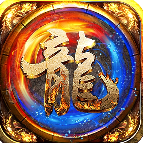 天战传奇