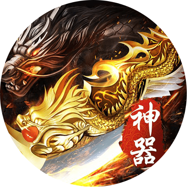 无尽争霸