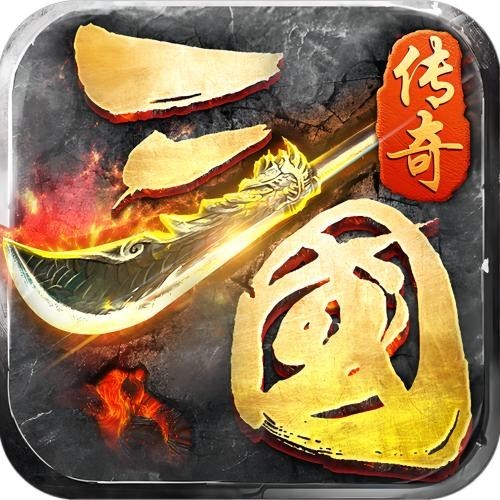 雄霸乱世