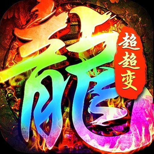 盛世龙城