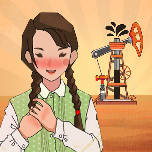 吸油记官方版