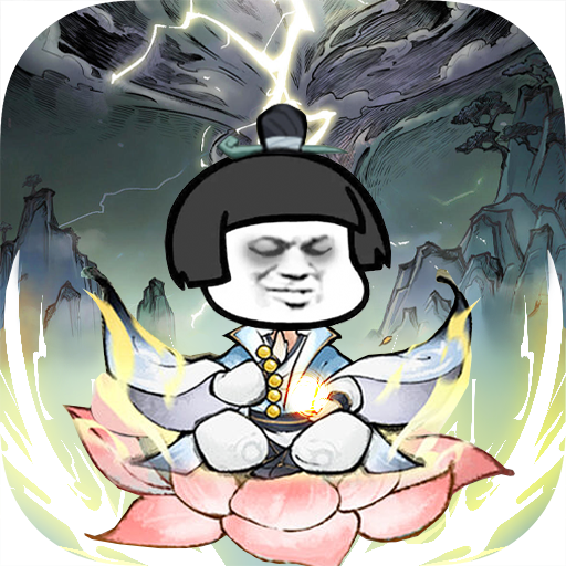 九界仙劫