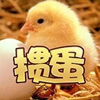 掼蛋 掼蛋