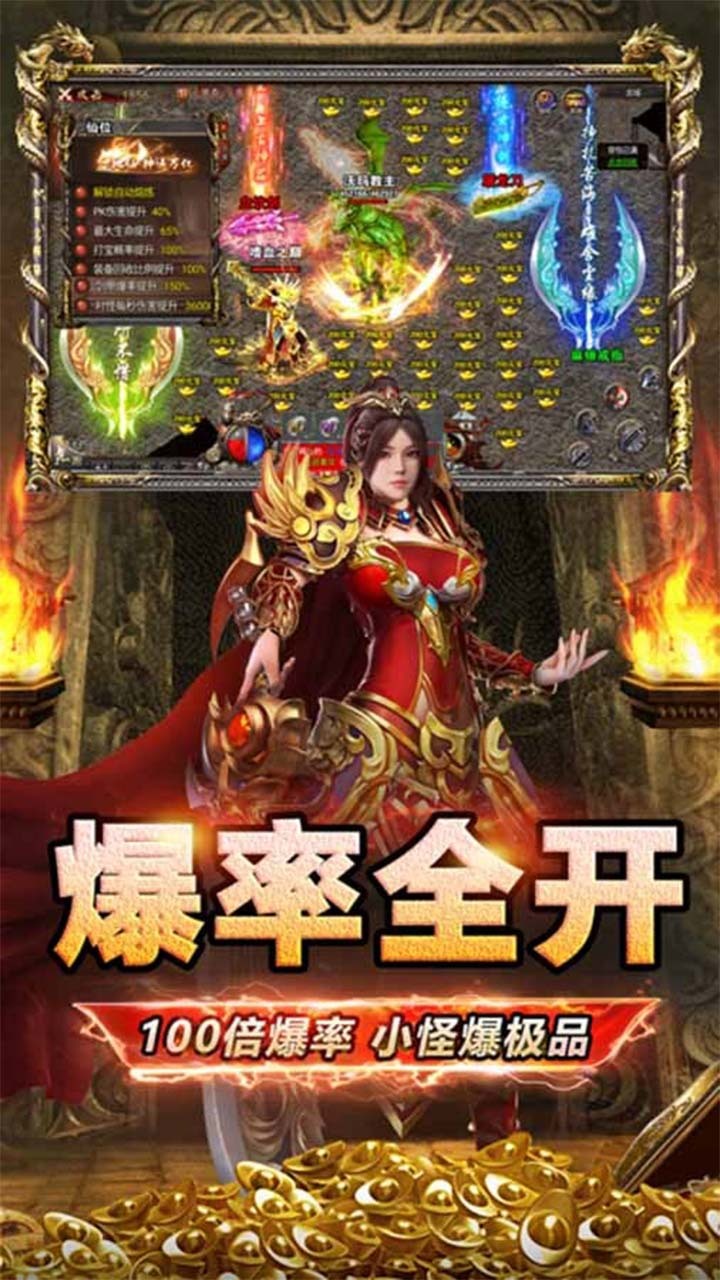 龙城传奇