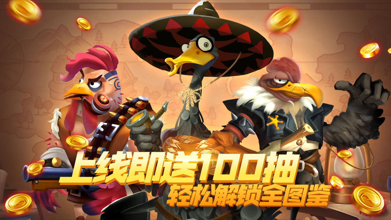 欢乐的小鸟