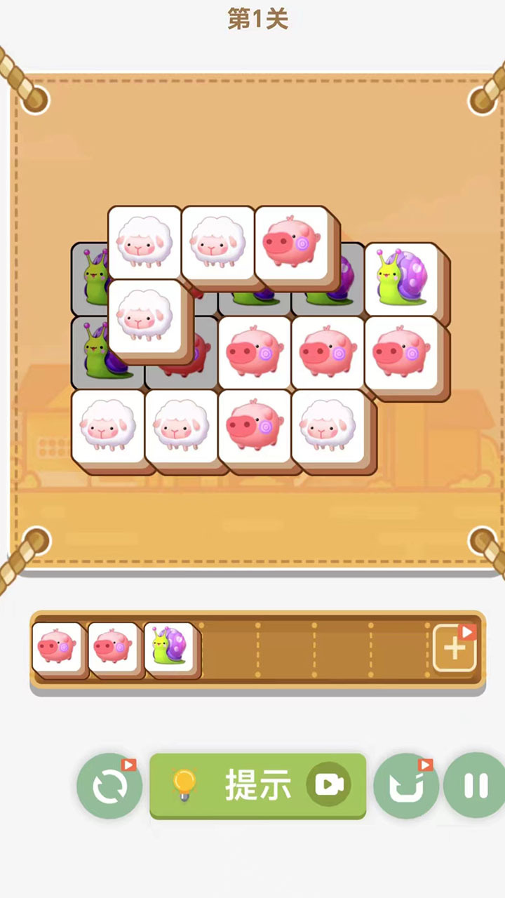 找茬找不同8800
