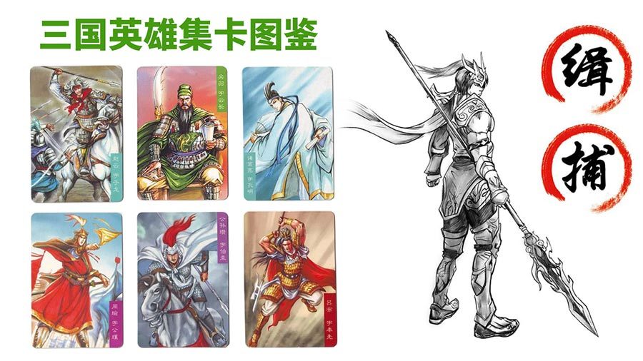 真赵云无双