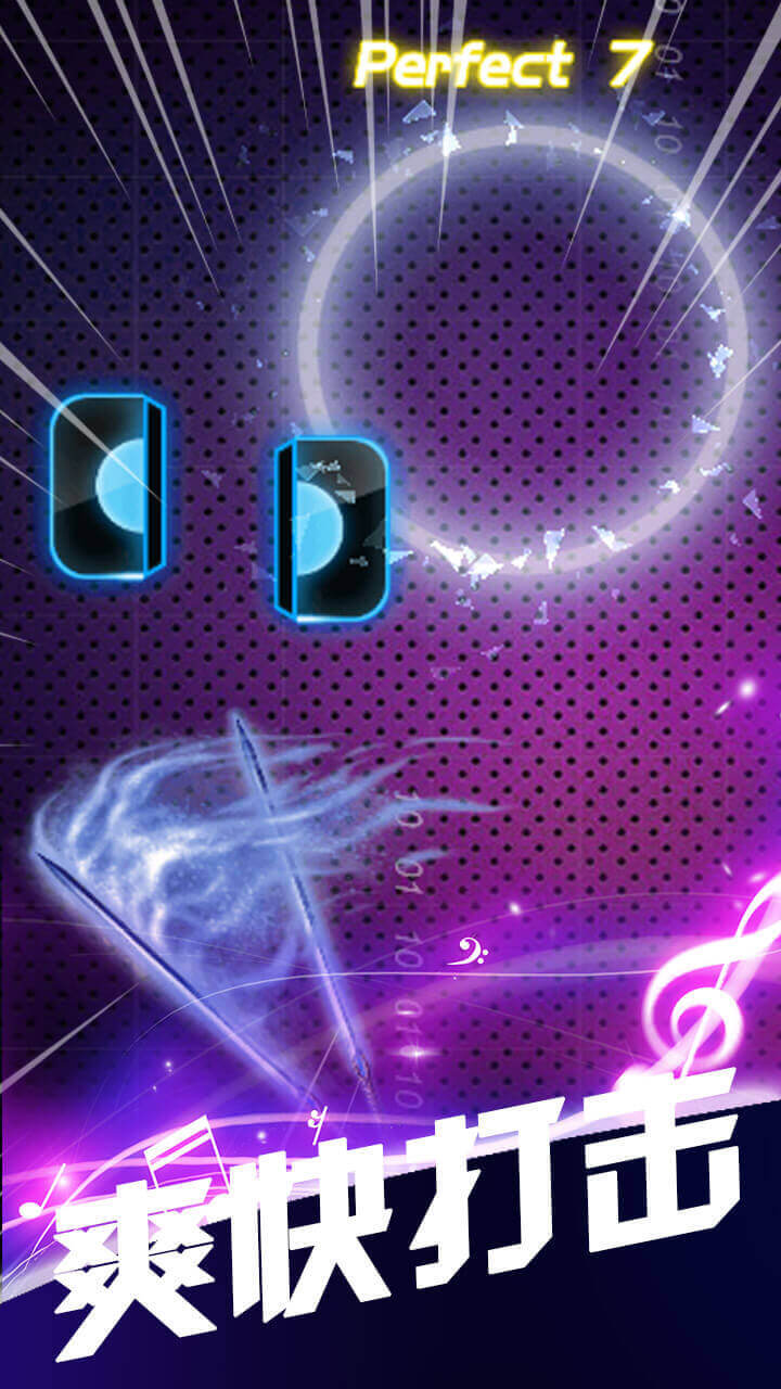 音悦刀剑