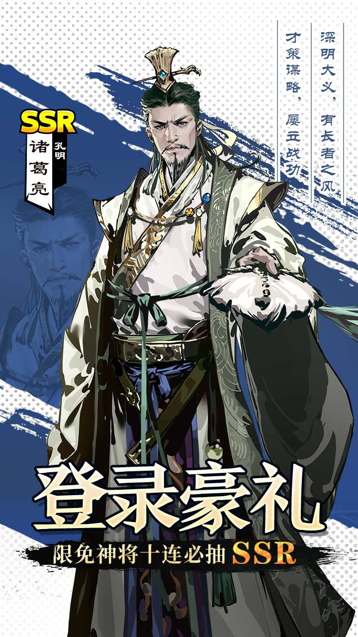 宫三国