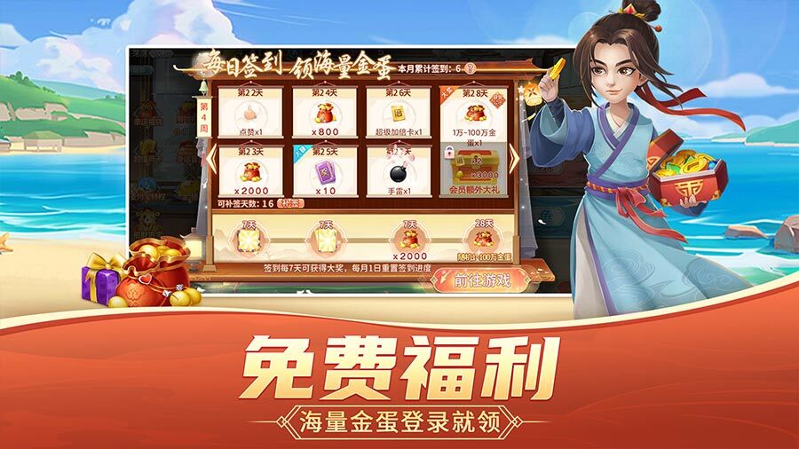 双扣