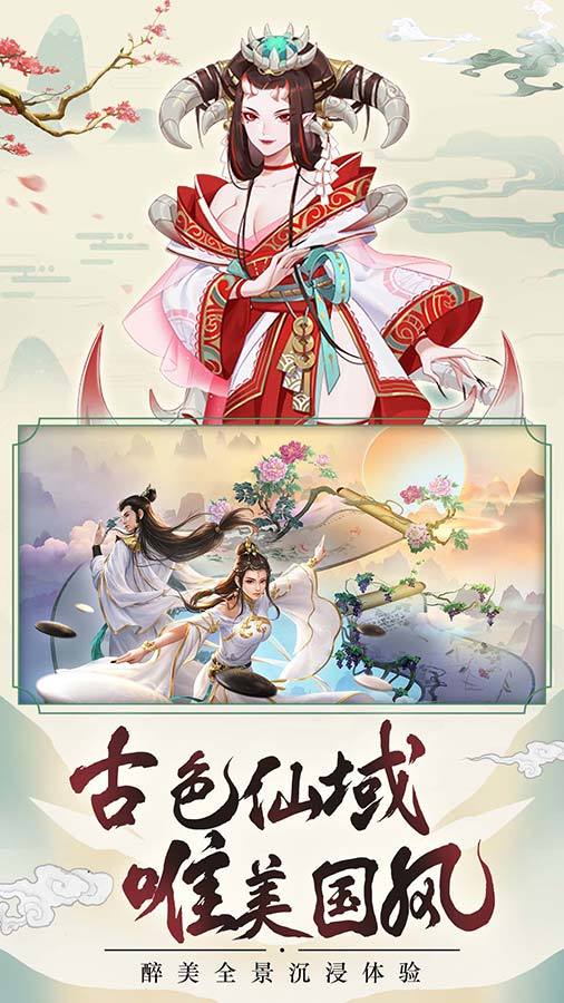 大明征途