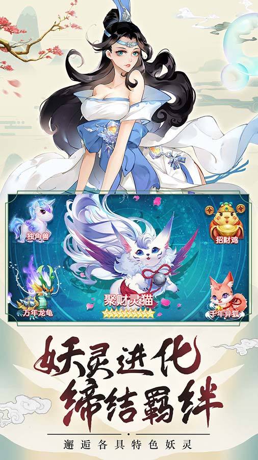 大明征途