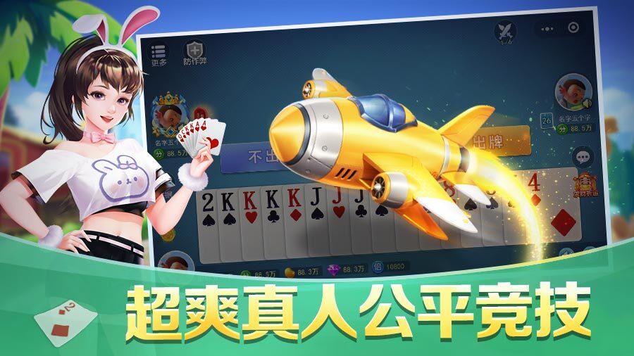 哥哥跑得快