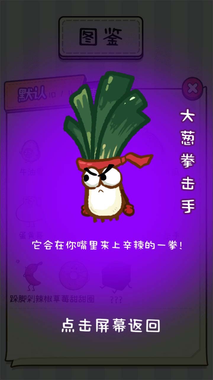 光吃不长胖